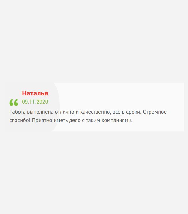 Диплом сделан профессионально и в оговоренные сроки. Большое спасибо! Рад сотрудничеству с такими профессионалами.