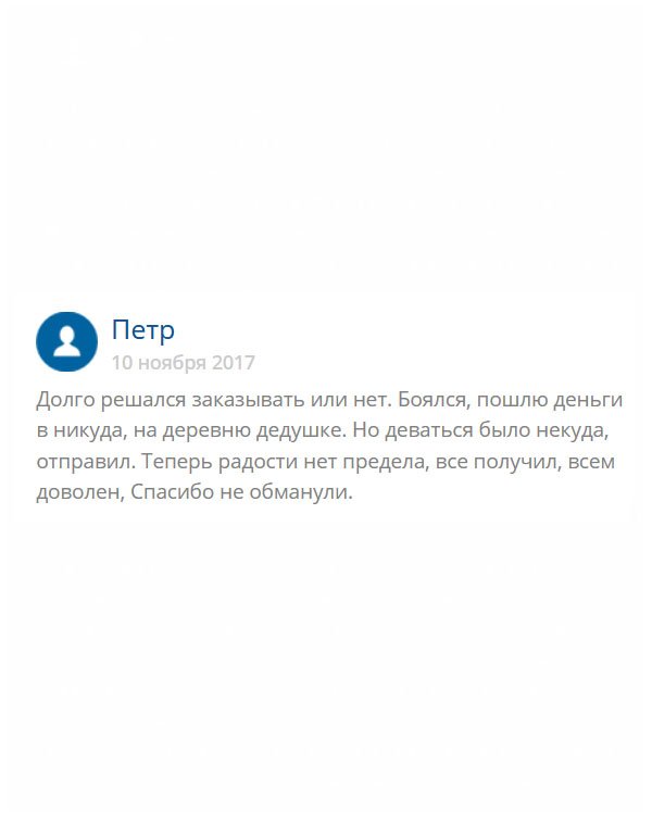 Благодарю компанию за то, что не обманули, за профессионализм, за надежность. Очень боялся отправлять деньги, но доверился после разговора с менеджером. Диплом супер. Огромнейшее спасибо!