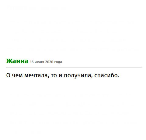 Выручили! Теперь я дипломированный специалист. Приятно работать с порядочными людьми.